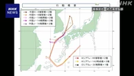 中国とロシアの爆撃機 日本周辺を共同飛行 防衛省が警戒と監視