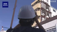 青森 八戸 25日の地震で被害のビル 市が新たな被害ないか確認