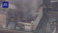 大阪 東淀川区 プラスチック製品など製造する会社で火事