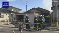 秋田 潟上 住宅1棟全焼し2人死亡 住人の高齢夫婦と連絡取れず