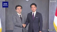 小泉防衛相訪韓 未来志向的な防衛協力の発展へ意思疎通で一致