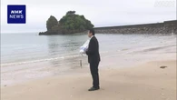 黄川田沖縄・北方相 辺野古沖転覆事故の現場近くで献花