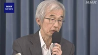 山梨の震度6弱地震 地震調査委“同程度の規模の地震に注意を”
