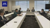 中道 安定的な皇位継承確保策 政府に有識者会議設置求める方針