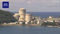 美浜原発3号機タービン蒸気漏れ 原子力規制委が関電の対策了承