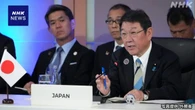 ASEAN各国と安全保障分野などで協力深化を 茂木外相