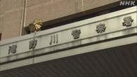 雑居ビルから現金1億6000万円余押収 特殊詐欺か 容疑者を逮捕