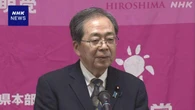 公明 斉藤代表 「独裁」発言の意図を説明