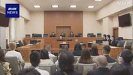北海道 旭川 高校生殺害事件 被告は初公判で殺人など争う姿勢