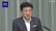 日中の閣僚接触「意思疎通が重要」 木原官房長官