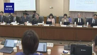 診療報酬の改定「病院と診療所の違い反映を」財政制度等審議会