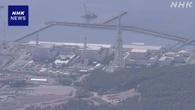 柏崎刈羽原発の再稼働めぐり 県民対象の意識調査 新潟県が公表