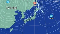 北日本 あす荒れた天気に 水曜日ごろにかけ広範囲で冷え込み