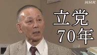 立党70年 谷垣禎一元総裁に聞く自民党のいま