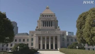 高市首相初の党首討論 26日開催で合意