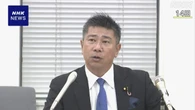 政治団体 NHK党の齊藤参院議員 団体を離れる意向表明
