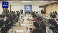 ホルムズ海峡 停戦後に航行障害の場合 掃海艇派遣検討を 自民