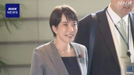 高市首相 ベトナム・オーストラリア訪問へ 政府が国会に報告