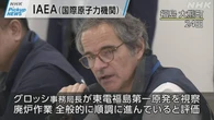 【動画】Pickup NEWS（6月25日）