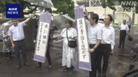 滋賀 患者殺害のえん罪めぐる国賠訴訟きょう2審判決