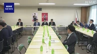 自民税制調査会幹部から食料品消費税減税1％案に意見相次ぐ
