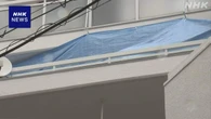 神戸 冷凍庫切断遺体 元妻「電気代去年ごろまで払う」供述