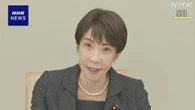 財政目標「債務残高対GDP比低下を中核に」 高市首相表明へ調整