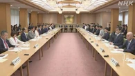 皇位継承 皇室典範改正案の要綱 国会の付帯決議を前提に了承