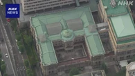 個人の金融資産2385兆円 株価上昇傾向受けて7％増