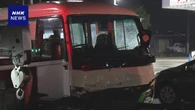 スクールバスなど6台絡む事故 中高生など5人けが 大阪