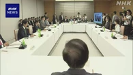 “財政目標は債務残高の対GDP比低下を中核に” 高市首相
