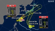 【台風情報】台風7号 沖縄・奄美で暴風のおそれ 厳重警戒を