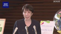 高市首相「災害応急対策に総力挙げ取り組む」