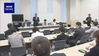 立民 中道と公明との3党の合流めぐる協議体に参加方針を確認