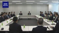 食料品の消費税減税 経済学者が政策効果めぐって意見