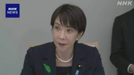 高市首相 5月の原油代替調達約6割確保 水準高めるよう指示