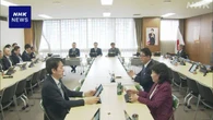 自民 作業チーム 国旗損壊 外形的行為で処罰を判断の論点整理