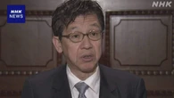 給付付き税額控除「給付は国主体が基本」 松本デジタル相