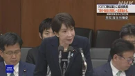 高市首相 医療保険制度 “給付と負担の見直しへ改革進める”