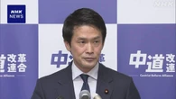 中道 小川代表 党の政権ビジョン策定へ検討チーム設置
