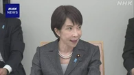 高市首相 予算編成見直し向け「新たな投資枠」創設の検討指示