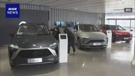 中国国内の新車販売 前年同月比21％余減 輸出強化の動き加速へ