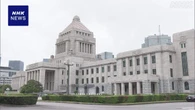 きょう参院決算委 高市首相出席しイラン情勢・物価高で論戦へ