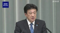 ニュージーランド もがみ型護衛艦選定なら抑止に有益 官房長官