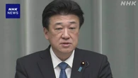 米国防総省公開のUFO関連資料 官房長官 米などと緊密に連携