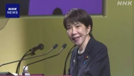 高市首相“憲法改正 来年党大会までに発議にめど” 議論活発に