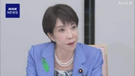 高市首相 「債務残高対GDP比を安定的に低下」 中核目標に