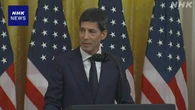 米FRBウォーシュ新議長のもと初会合へ 発言に関心集まる