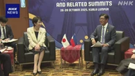 高市首相 フィリピン大統領と首脳会談 安全保障など連携強化へ