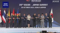 首相 ASEAN首脳と会議「自由で開かれたインド太平洋」呼びかけ